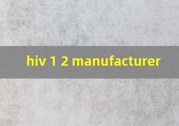 hiv 1 2 manufacturer